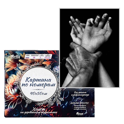 Картина по номерам 40х50 "Страсть прикосновения" (7 цветов)