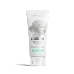 K-W.H.I.T.E Гидрогелевая несмываемая beauty-маска для лица ДЕПИГМЕНТАЦИЯ + ОСВЕТЛЕНИЕ 75