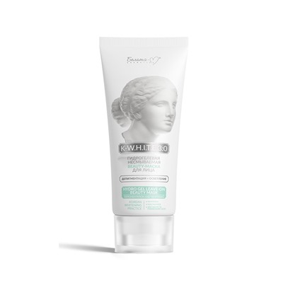 K-W.H.I.T.E Гидрогелевая несмываемая beauty-маска для лица ДЕПИГМЕНТАЦИЯ + ОСВЕТЛЕНИЕ 75