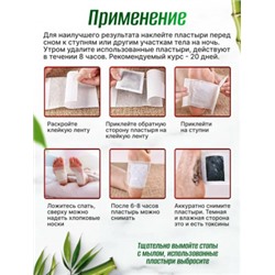 Артикул #23096495