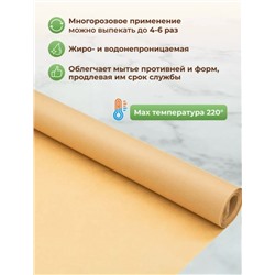Артикул #23320854