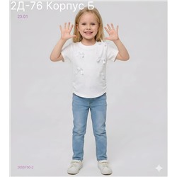 футболка 2055750-2