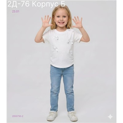 футболка 2055750-2