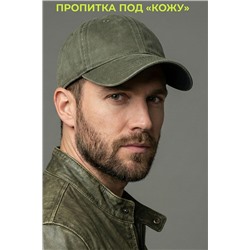 Бейсболка Rered Варенка пропитка