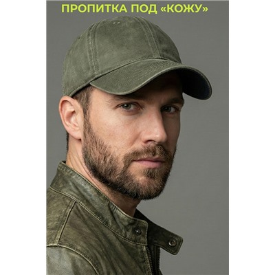 Бейсболка Rered Варенка пропитка