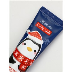 Подарочный набор новогодний Let it Snow, бальзам для губ, крем для рук и пилочка, URAL LAB