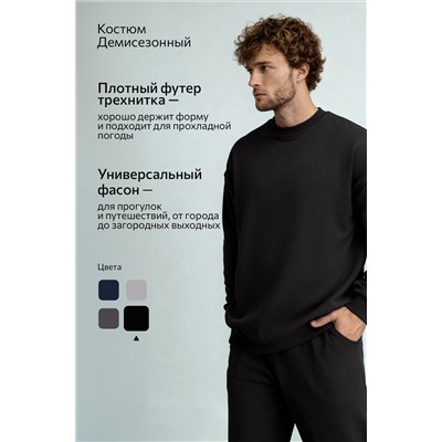 Мужской костюм оверсайз из футера трехнитки Happyfox
