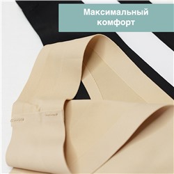 Трусы женские "стринги" бесшовные MilanKo 3255nei