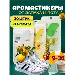 Ботинки #23112405