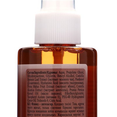 Автозагар флюид для тела Sunless Tan золотистый, 200 мл