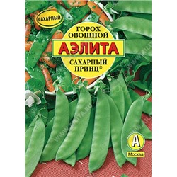 Горох Сахарный принц 25г (Аэлита)