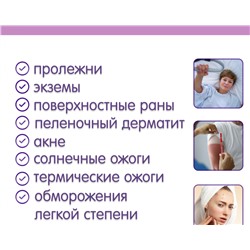 Чудо-крем защитный Inseense, 80мл