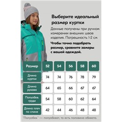 Горнолыжный костюм MTFORCE, 1079955