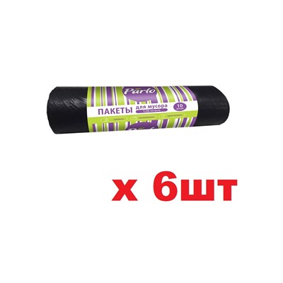 Parlo пакеты для мусора 120л*10шт Черные 6шт