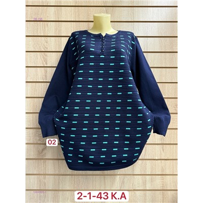 Туника 1984340-1