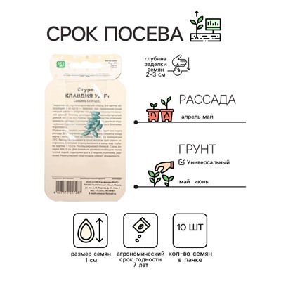 Семена Огурец "Клавдия", F1, банка, 10 шт