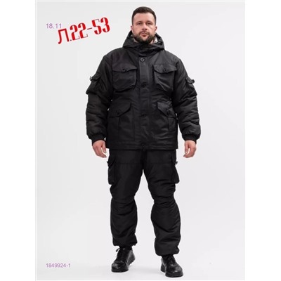 Костюм горка зима 1849924-1