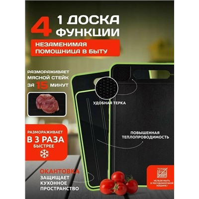 Артикул #23333583