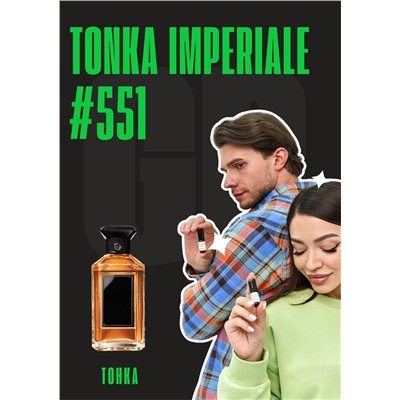 Tonka Imperiale / GET PARFUM 551
