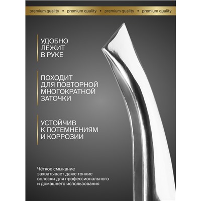 Пинцет для бровей профессиональный, скошенный, широкий, 8.5 см