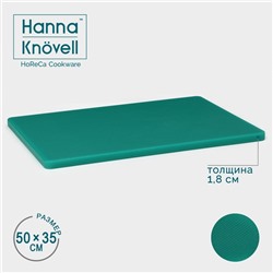 Доска профессиональная разделочная Hanna Knövell, 50×35×1.8 см, зелёная