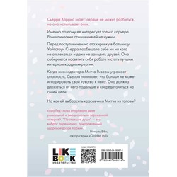 Эксмо Ава Рид "Пропавшие души"