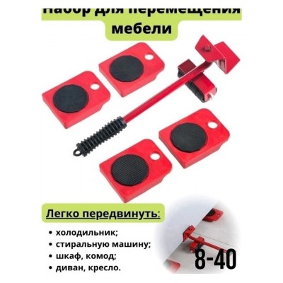 Домкрат #22918390