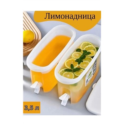 Диспенсер кухонный для напитков #22960680