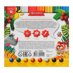 Пластилин GLOBUS «Детский», 8 цветов, 120 г, мягкий