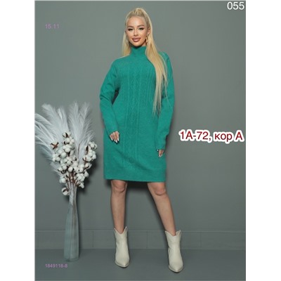 Туника 1849118-8