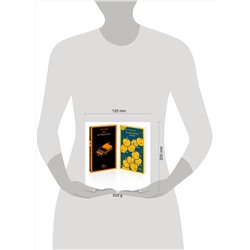 Эксмо Брэдбери Р. "Набор мальчишкам от Рэя Брэдбери (из 2 книг: "451' по Фаренгейту" и "Золотые яблоки солнца")"