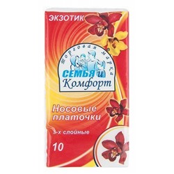 Платочки носовые бумажные "Семья и К" 156 ароматизированные Семья и Комфорт
