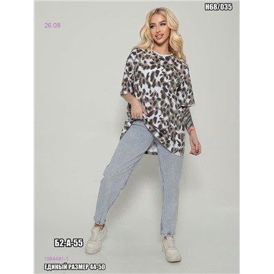 Футболка 1984481-1