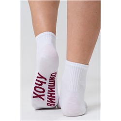 Носки женские Хочу винишко комплект 1 пара