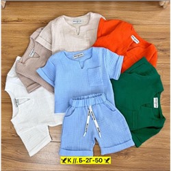 Костюм #22983296