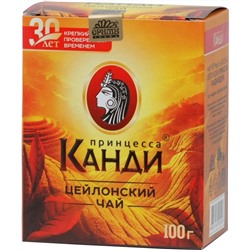 Принцесса Канди. Медиум 100 гр. карт.упаковка