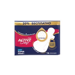 Прокладки Day Spa Active Days супер, сеточка, 16 шт.