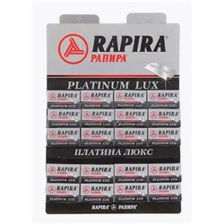 РАПИРА лезвия д/бритвы 20шт*5
