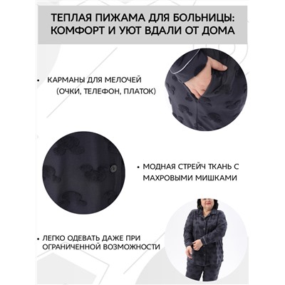 Теплая трикотажная пижама с брюками Мишки