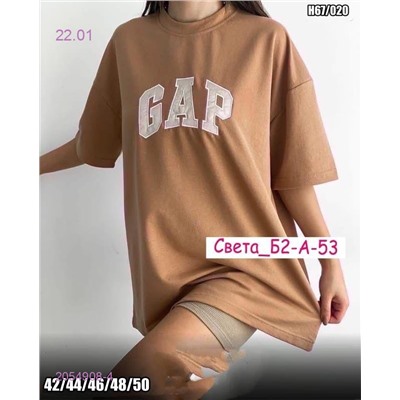 Футболка 2054908-4