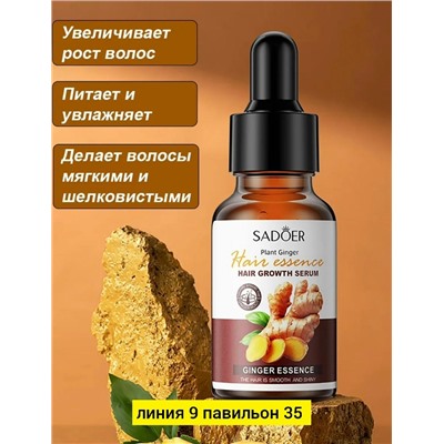 Сыворотка #23062953