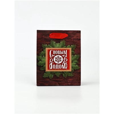 Набор пакетов подарочных «С Новым годом!», 4 шт., 15×12×5.5 см