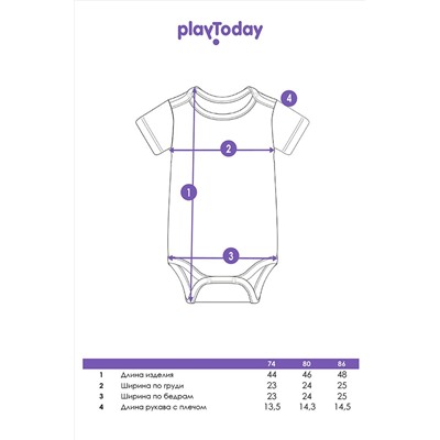Боди, 2 шт. PLAYTODAY, 1121469