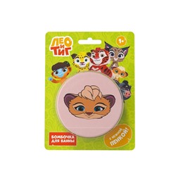 Бомбочка для ванн «Мила», 130 г