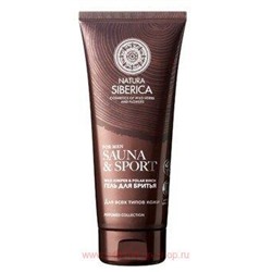 NATURA SIBERICA Гель для бритья Sauna & Sport for Men 200 мл