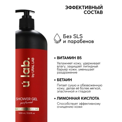 Гель для душа женский, парфюмированный Baccarat Rouge, 1000 мл, ULAB