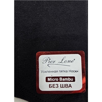 Мужские носки Pier Lone премиум-класс
