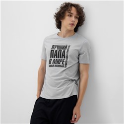 Пижама мужская KAFTAN «Лучший папа», размер 48