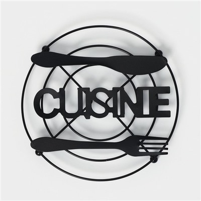 Подставка под горячее Доляна Cusine, 18×17.9×1.2 см, чёрная