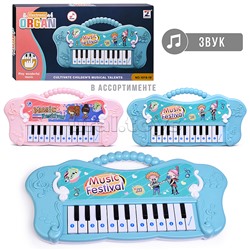 Синтезатор "Звуки фантазии" в коробке